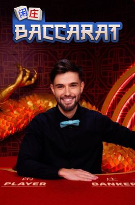 Live Baccarat 1