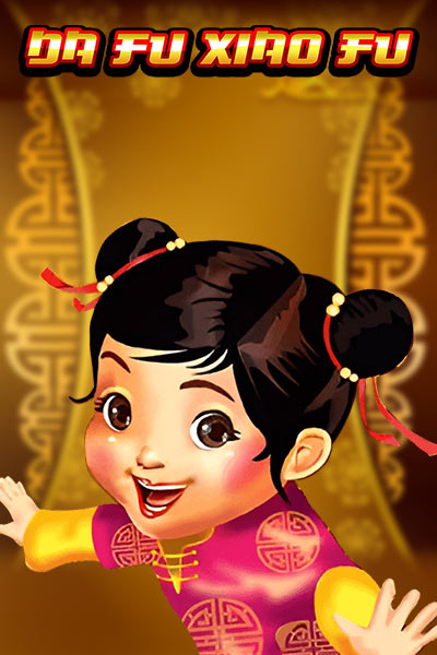 Da Fu Xiao Fu